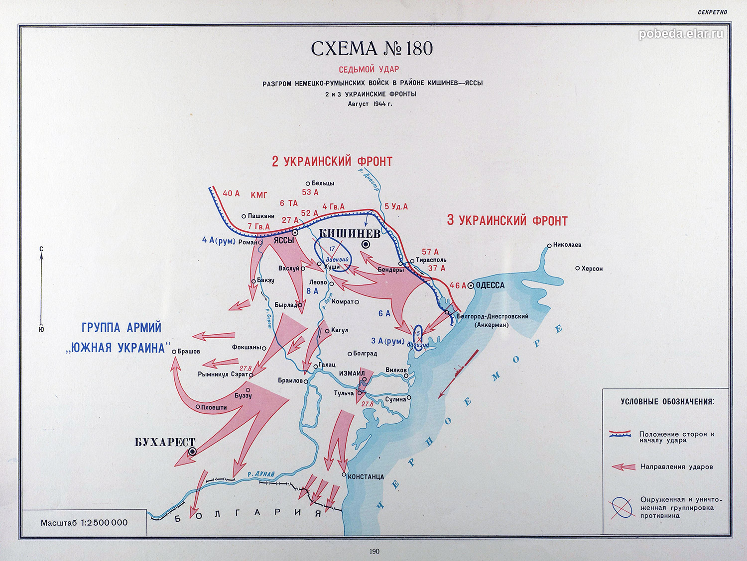 Опермэп карта боевых